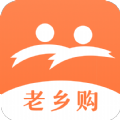 老乡购app下载安装 v3.1.0