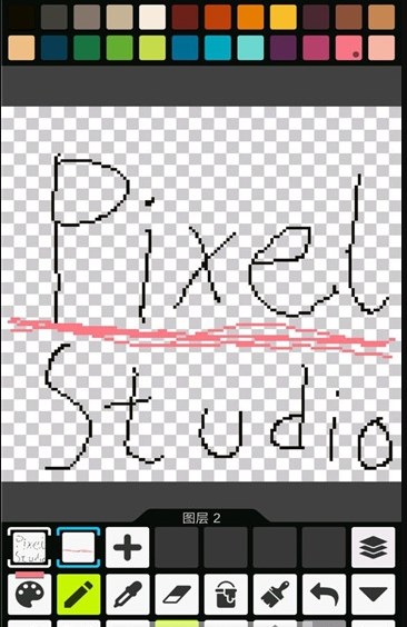 像素画软件pixel studio最新官方版下载 v4.14