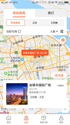 易启办公app官方下载 v1.0