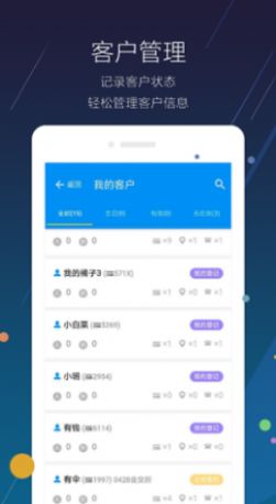 汇宜佳app手机版图片1