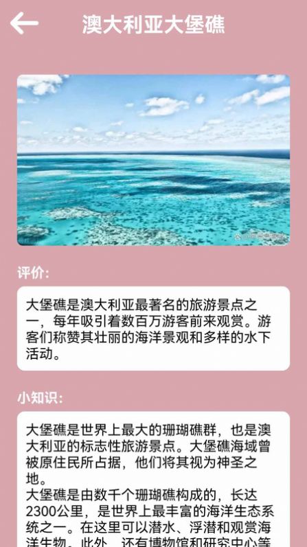 汪汪旅行记官方手机版下载 v1.0