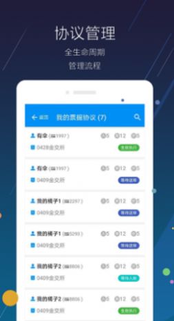 汇宜佳app手机版 v1.0.9