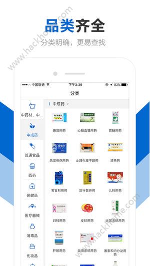 创美e药app手机版软件下载 v2.4.2