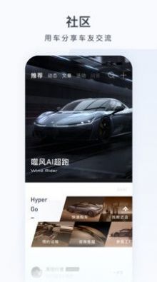 昊铂购车平台app下载 v1.0