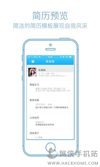 实习僧官网APP网页版下载 v4.39.1