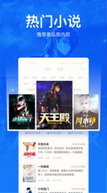 q糖酷阅安卓版小说APP免费下载 v1.31