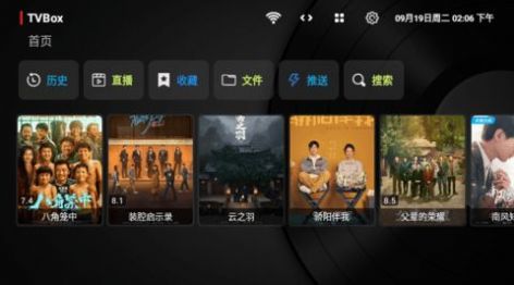 夜光猫tv影视软件下载 v1.0.0