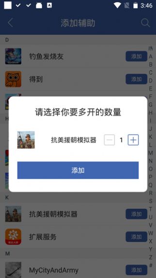 小龙框架官方app手机版下载 v8.9.8