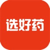 选好药旗舰店app官方下载 v1.0.3