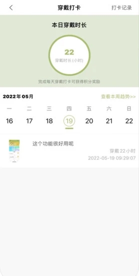 福音客户端app最新版下载 v1.0