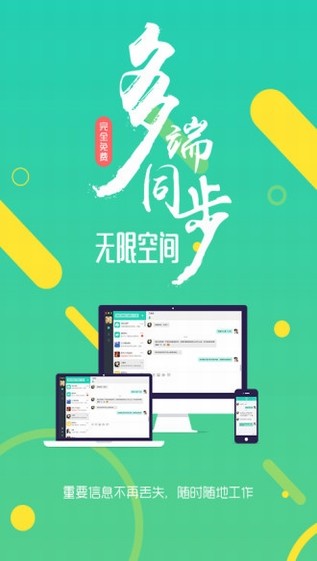 u脉app红包版下载 v1.0