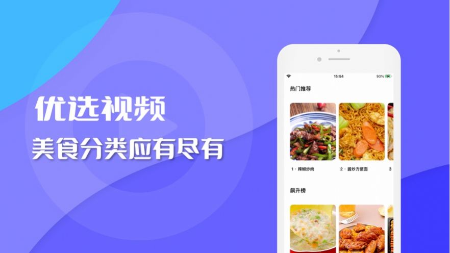 优选视频ios版追剧软件下载 v1.0.4