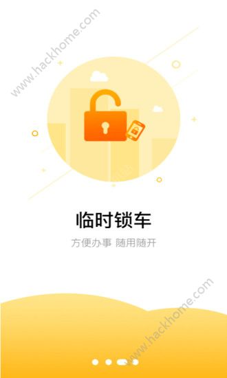 拜米出行官方app手机版下载 v6.4.6