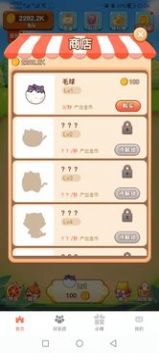 萌小猫app官方版 v1.0.7