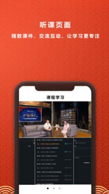 铭鼎兰台教育app官方下载 v1.5.1