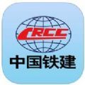 中铁e通客户端app安卓版 v1.0