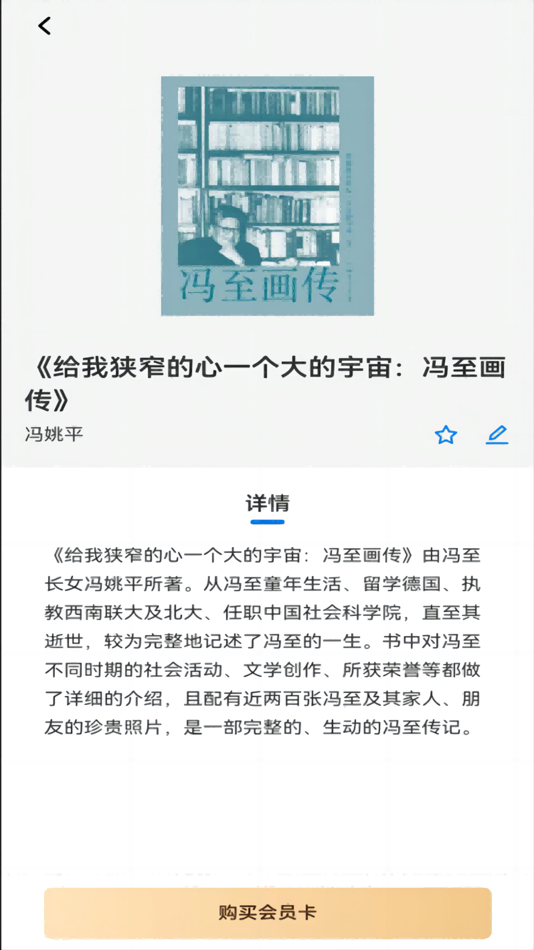 临港智图平台官方下载