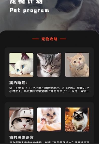 喵喵之家app官方版下载 v1.1