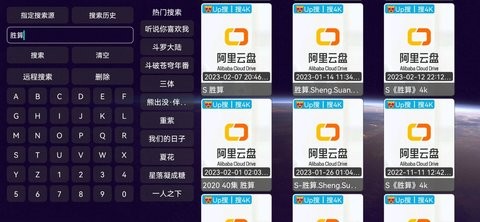 梅林影视app官方下载 v9.1