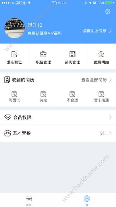 宠才宝招聘平台app官方手机版下载 v4.1.0