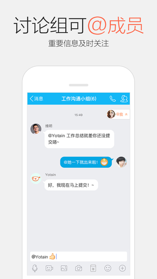 手机QQ6.2.3官方正式版下载 v8.8.38