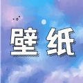 age壁纸app最新版下载 v1.0.0