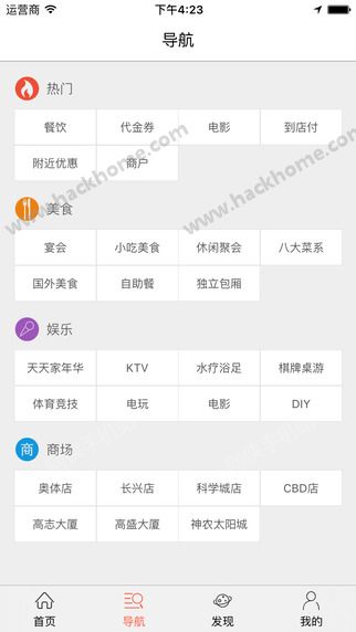 优托邦app官方下载安装 v6.17.7