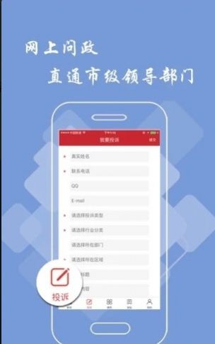 吉安头条app新闻最新版下载 v1.8.4