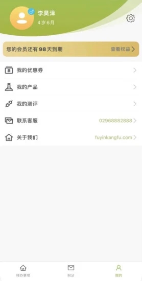 福音客户端app最新版下载 v1.0