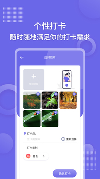 足迹地图相机app软件官方下载 v1.0.1