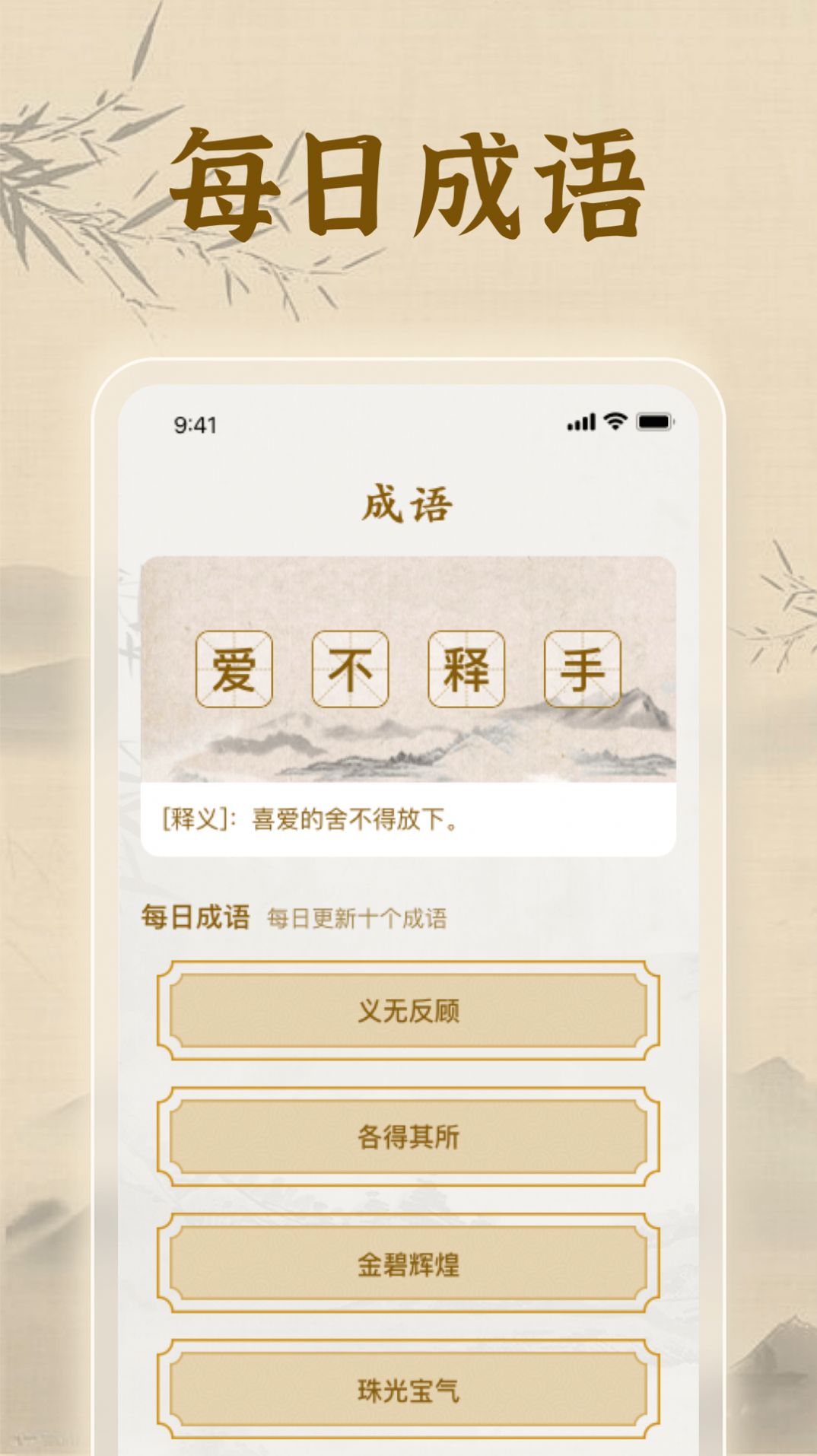 欢喜答题软件官方下载 v1.0.1