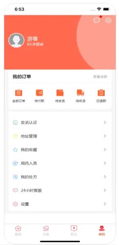 选好药旗舰店app官方下载 v1.0.3