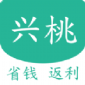 兴桃app最新版下载 v1.0.0