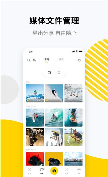 Insta360 GO拇指防抖相机app官网版下载 v1.3.4