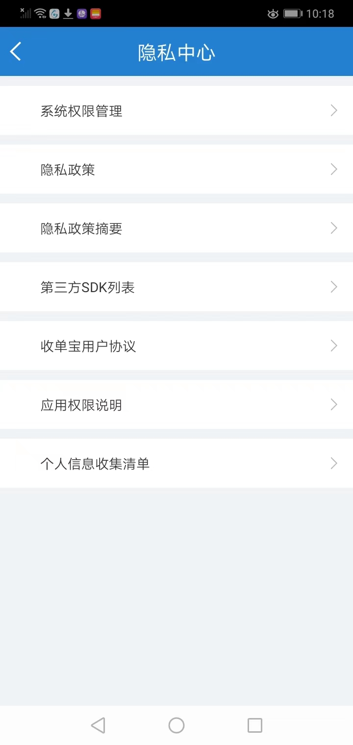 奥云水众商户管理app官方下载 v6.2.1