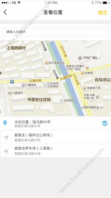 同学号客户端下载软件app v2.9.21