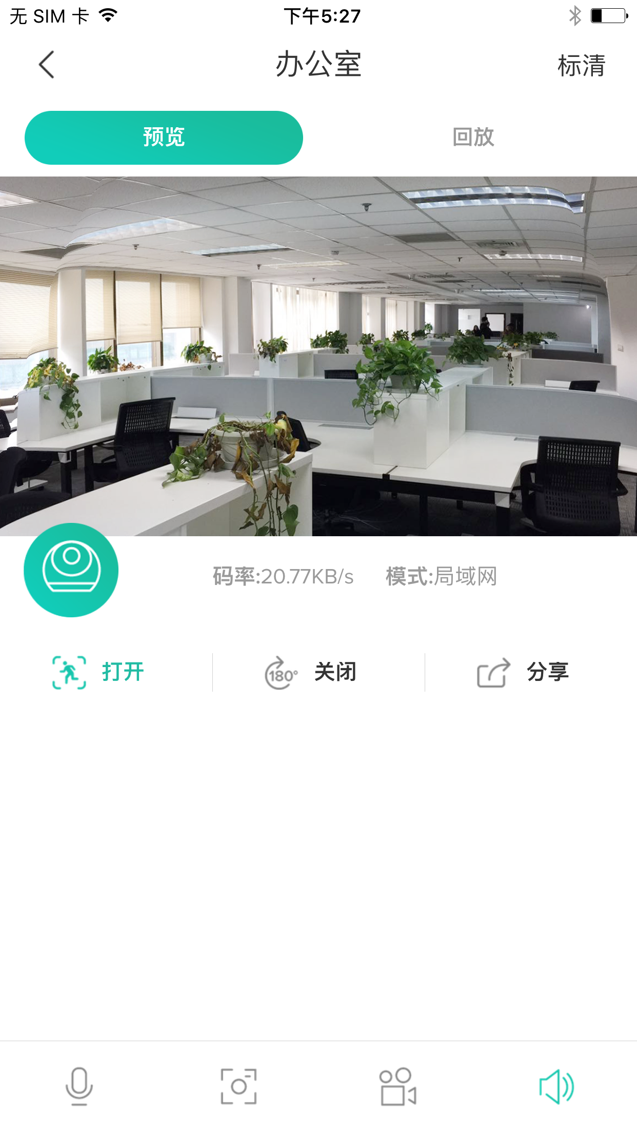 觅睿官网app v4.5.0