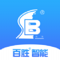 百胜掌上工厂app最新版下载 v1.0.5