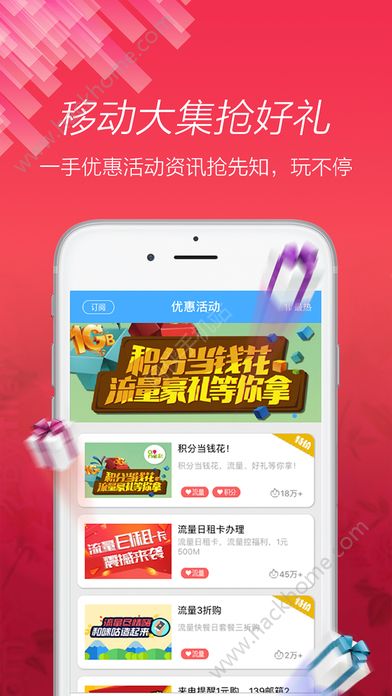 和生活爱辽宁移动官方版app下载 v4.5.0