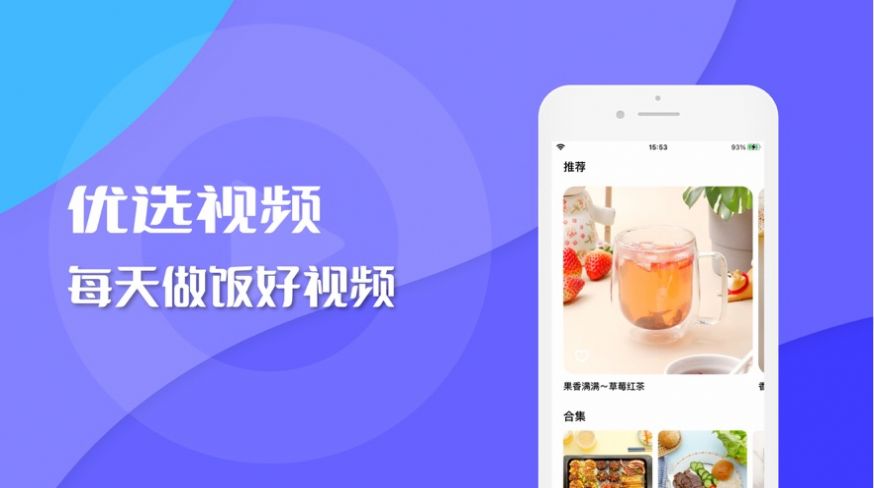 优选视频ios版追剧软件下载 v1.0.4