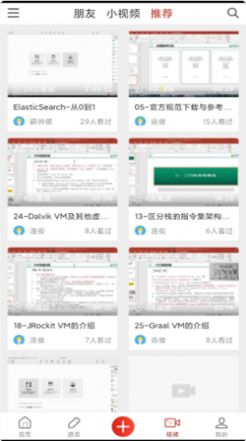 企小竹app官方版下载 v1.1.9