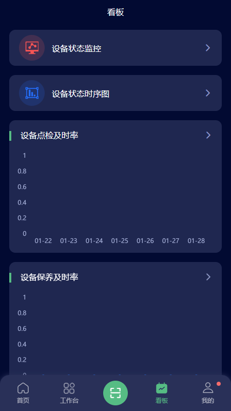 设备透镜app手机版下载图片1