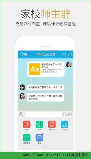 手机qq最新版官方下载 v8.8.38