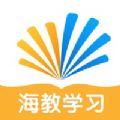 海教学习app官方下载 v5.0.7.0