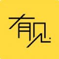 有见求职app官方下载 v1.0