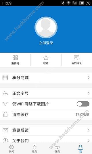 云上阳新手机版APP下载 v1.2.9