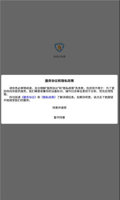 党校企消通app官方最新版下载安装 v1.14.2