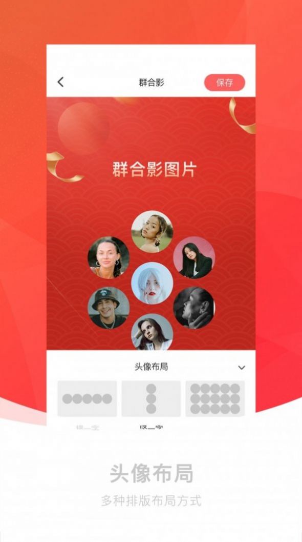 截图王神器app官方免费下载 v1.0.8