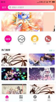 优女库app最新手机版下载 v1.0.0