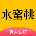 水蜜桃相亲软件免费版app下载 V1.0.24